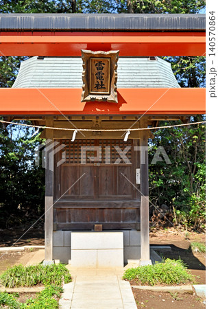 岩槻散歩:第六天神社 馬込の第六天神社 境内社・雷電社 岩槻散歩:第六天神社 馬込の第六天神社 境内社・雷電社 140570864