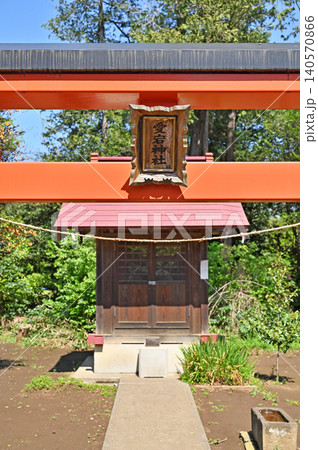 岩槻散歩：第六天神社　馬込の第六天神社　境内社・愛宕社 140570866