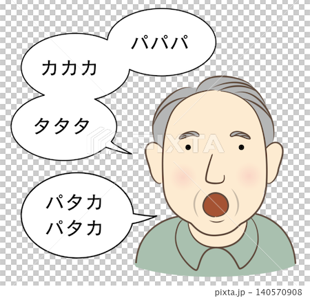 插圖描繪了一位老年男子進行口腔功能訓練中的 Pataka 練習。 插圖描繪了一位老年男子進行口腔功能訓練中的 Pataka 練習。 140570908