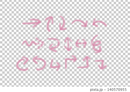 チョーク風の矢印イラストセット 手書きの黒板ポップ風アロー ピンク 背景透過 チョーク風の矢印イラストセット 手書きの黒板ポップ風アロー ピンク 背景透過 140570955