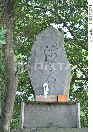 岩槻散歩:第六天神社 馬込の第六天神社 境内社・小御嶽神社 岩槻散歩:第六天神社 馬込の第六天神社 境内社・小御嶽神社 140571271