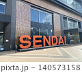 仙台駅にある目立つ看板 140573158