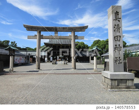 真清田神社の鳥居と社号標!愛知県一宮市 真清田神社の鳥居と社号標!愛知県一宮市 140578553