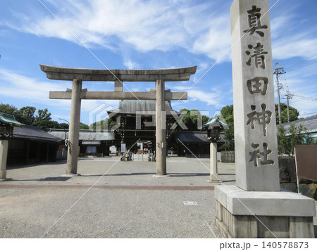 尾張国一宮・真清田神社！愛知県一宮市 140578873