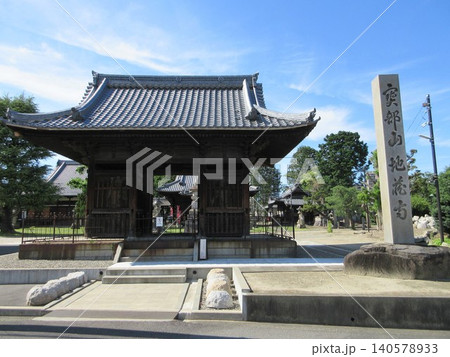 宝部山地蔵寺の仁王門と寺標!愛知県一宮市 宝部山地蔵寺の仁王門と寺標!愛知県一宮市 140578933