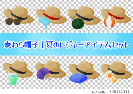 草帽 | 夏季休閒單品套裝 草帽 | 夏季休閒單品套裝 140581511