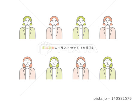 喜怒哀楽の表情をしている女性の上半身のイラストセット1(ピンク・黄緑) 喜怒哀楽の表情をしている女性の上半身のイラストセット1(ピンク・黄緑) 140581579
