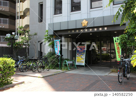 大阪府阿倍野警察署の建物外観 大阪府阿倍野警察署の建物外観 140582250