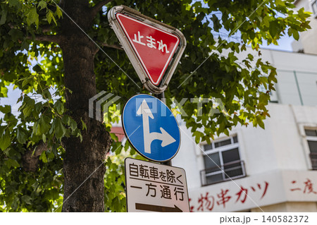 止まれ標識と自転車を除く一方通行標識が並ぶ住宅街 止まれ標識と自転車を除く一方通行標識が並ぶ住宅街 140582372