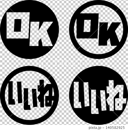 Illustration of a round, stamp-like OK/Like icon Illustration of a round, stamp-like OK/Like icon 140582925
