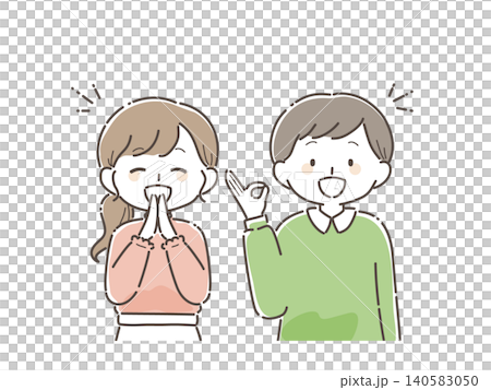 笑顔で喜ぶ男女のイラスト（問題解決シリーズ④） 140583050