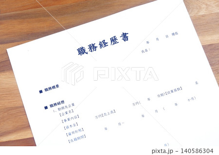 職務経歴書 - 会社を辞めて転職活動を始めるため、これまでの職歴をまとめた職務経歴書を準備する 140586304
