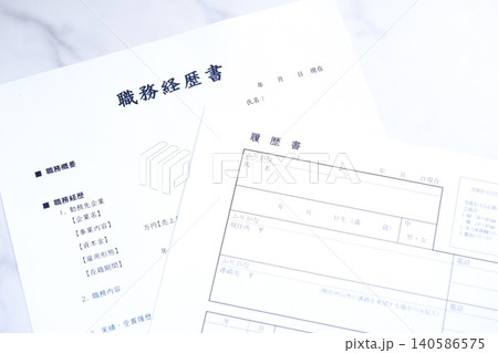履歴書と職務経歴書 - 転職の際に欠かせない応募書類の履歴書と職務経歴書を作成する 履歴書と職務経歴書 - 転職の際に欠かせない応募書類の履歴書と職務経歴書を作成する 140586575