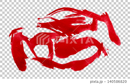 red brush isolated on transparent background red watercolor red brush isolated on transparent background red watercolor 140586820