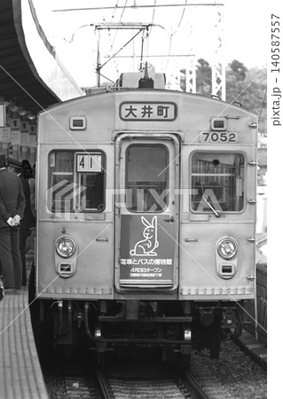 東急、大井町線で運用中の初代7000系7052、電バスオープンの頃、二子玉川園、1982年4月10日 140587557