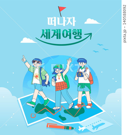 Joyful summer travel leisure illustration (translation : Let's go travel the world) Joyful summer travel leisure illustration (translation : Let's go travel the world) 140588092