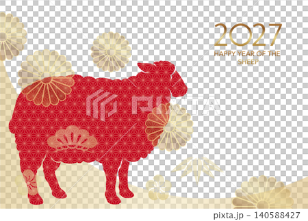 2027羊年新年賀卡模板 2027羊年新年賀卡模板 140588427