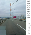 イオンが見える橋 140589016