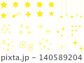 星・キラキラ・流れ星のかわいいアイコンベクターセット 140589204