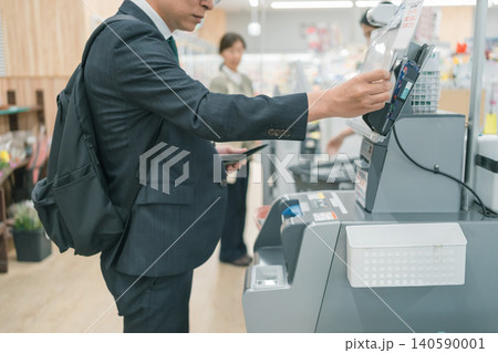 supermarket supermarket 140590001