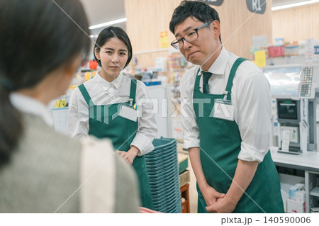 supermarket supermarket 140590006