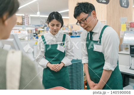 supermarket supermarket 140590008