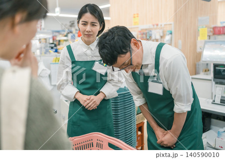 supermarket supermarket 140590010