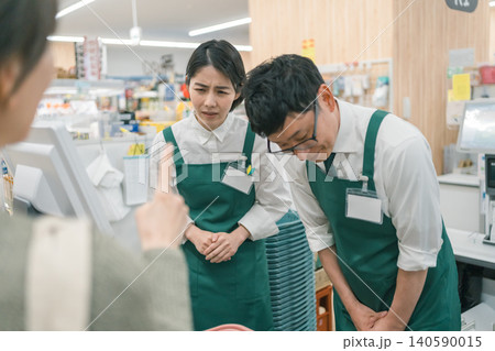 supermarket supermarket 140590015