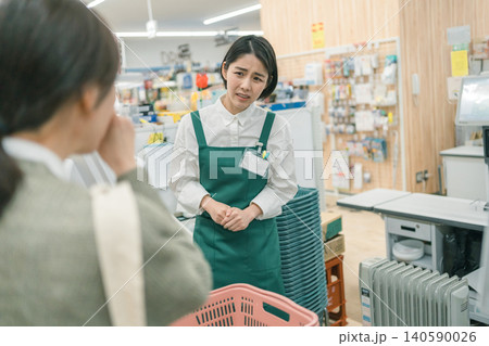 supermarket supermarket 140590026