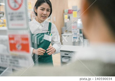 supermarket supermarket 140590034
