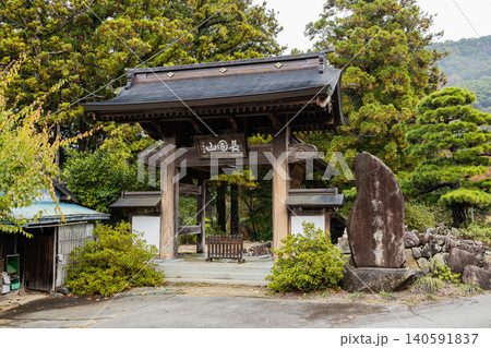 聖応寺 聖応寺 140591837