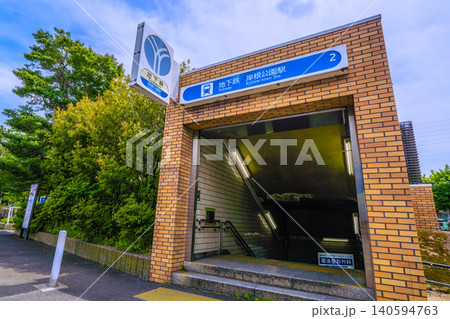 日本の横浜都市景観 地下鉄 岸根公園駅などを望む 日本の横浜都市景観 地下鉄 岸根公園駅などを望む 140594763