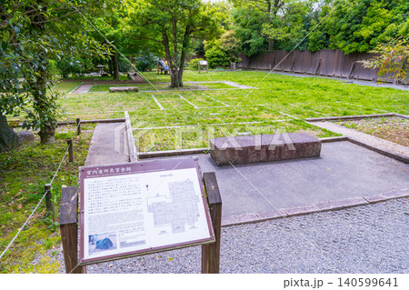 京都市 京都御苑の閑院宮邸跡収納展示館横の宮内省所長官舎跡 京都市 京都御苑の閑院宮邸跡収納展示館横の宮内省所長官舎跡 140599641