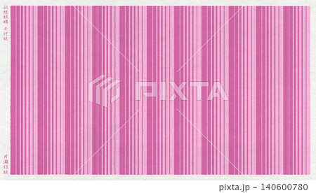 日本の伝統「瀧縞」模様を版画風に描いた, 和紙の千代紙 140600780