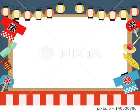 お祭りフレーム 140600786