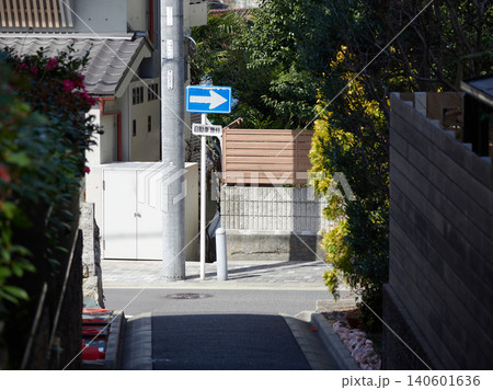 名古屋の町並みの住宅街の交差点の一方通行のマーク標識 140601636