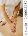 Close up of back massage therapy session. Female massage therapist's hands. 140602232