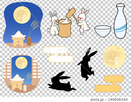 シンプルなお月見のイラストセット 140606584