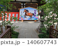 神社仏閣　京都　藤森神社　勝ち馬　馬　あじさい　紫陽花　苑　梅雨　花 140607743
