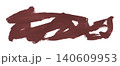 brown brush isolated on transparent background brown watercolor 140609953