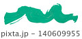 green brush isolated on transparent background green watercolor 140609955