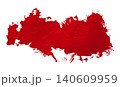red brush isolated on transparent background red watercolor 140609959