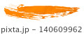 orange brush isolated on transparent background orange watercolor 140609962