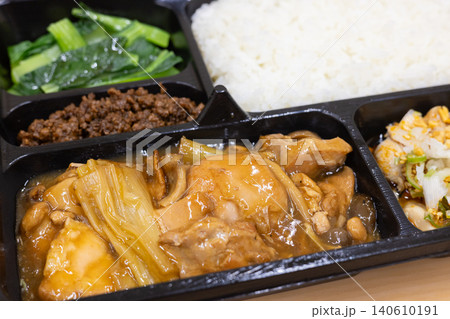 おいしい鶏肉煮込みの中華弁当 おいしい鶏肉煮込みの中華弁当 140610191