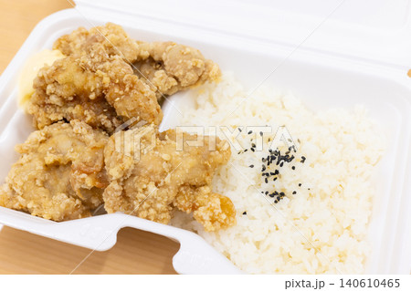 おいしいザンギ弁当 140610465