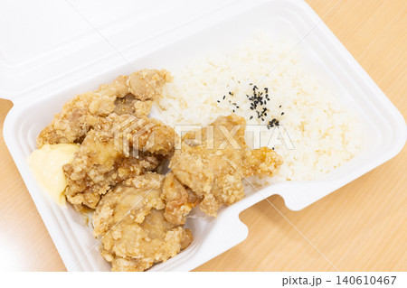 おいしいザンギ弁当 おいしいザンギ弁当 140610467