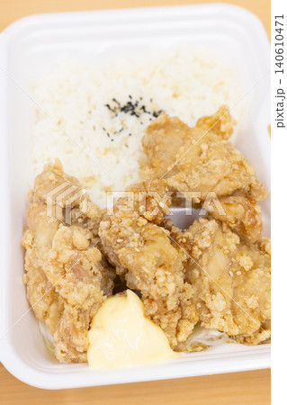 おいしいザンギ弁当 おいしいザンギ弁当 140610471