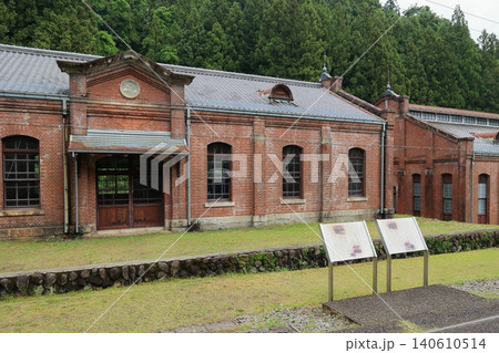 旧丸山変電所の建物と建物を紹介する看板 旧丸山変電所の建物と建物を紹介する看板 140610514