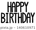 ハッピーバースデー 文字 シンプル(黒) 140610971