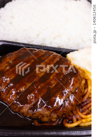 おいしいデミグラスソースハンバーグ弁当 おいしいデミグラスソースハンバーグ弁当 140612450